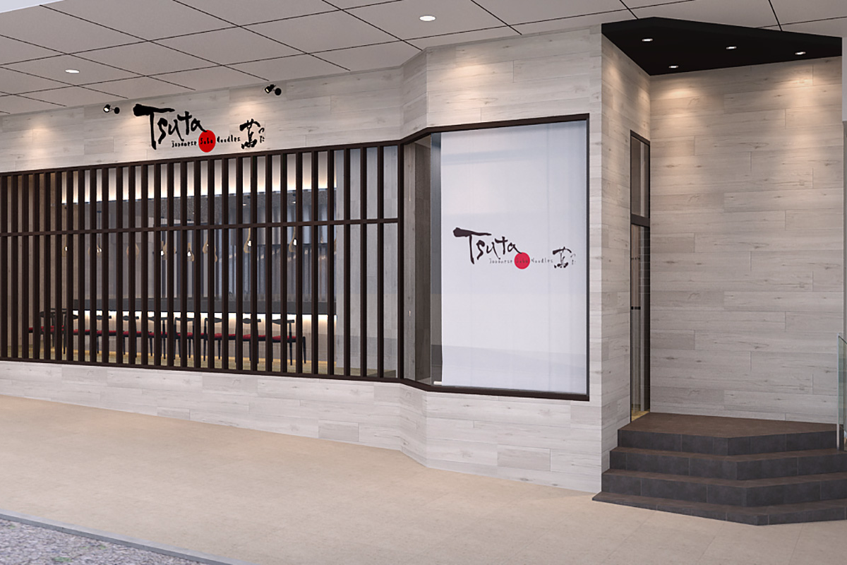 Tsuta Store Opening