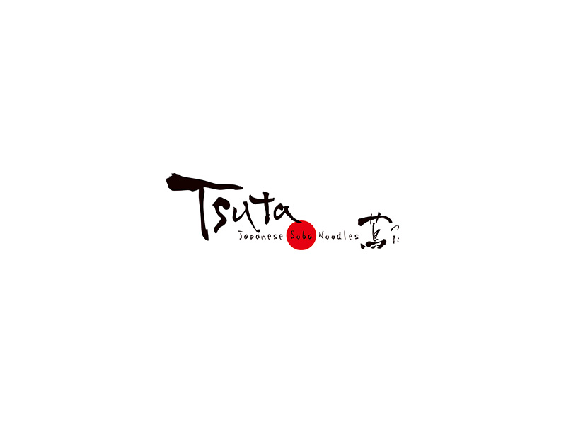 Tsuta by Chef Yuki Onishi 